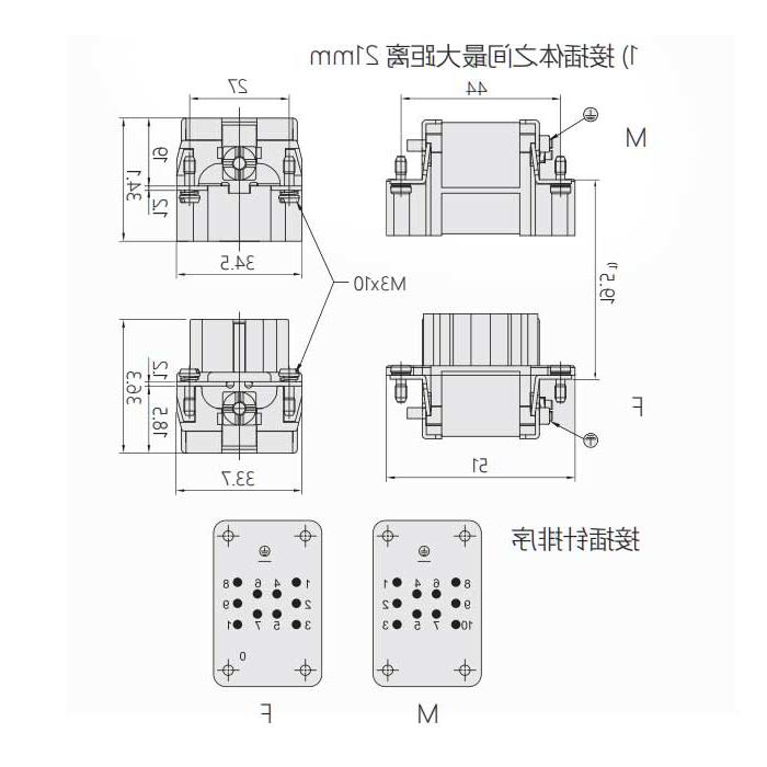 公芯件、冷压接、适配H6B外壳、HEE-010-M、09320103001